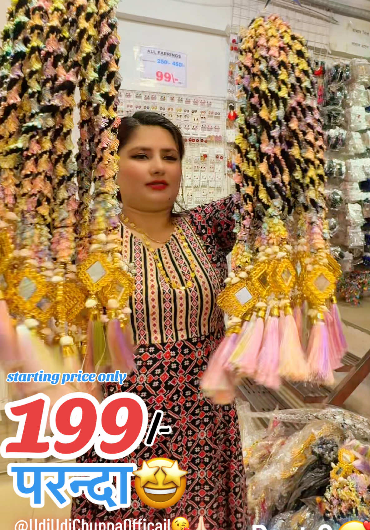 @Udi Udi ChuppaЁЯШШAlina Baskota