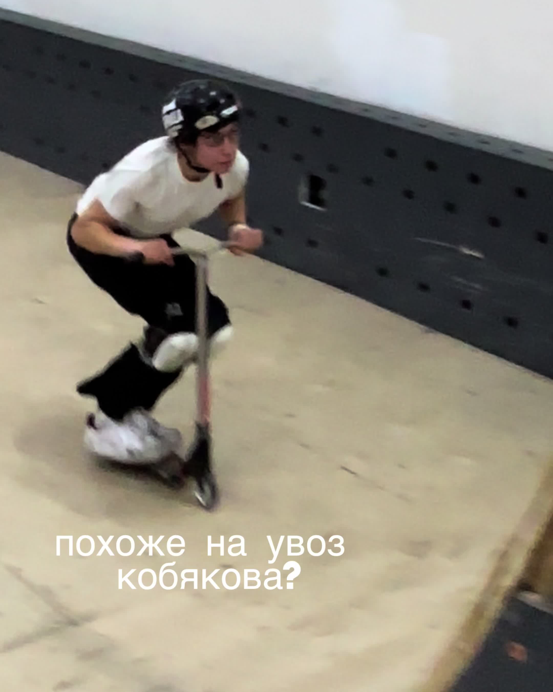 @Егор воздушный