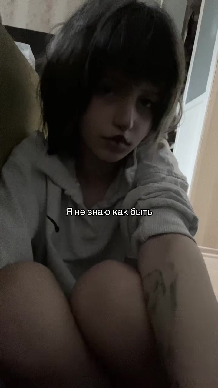 @папироса
