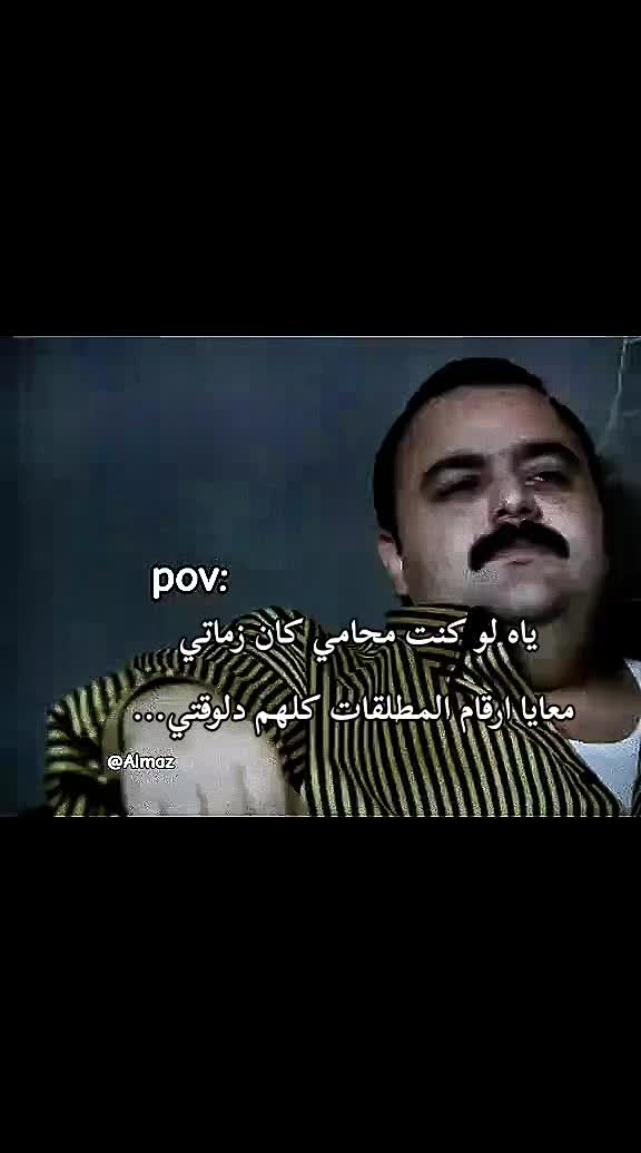 @عايز تغيظه هاتله (ميزو)