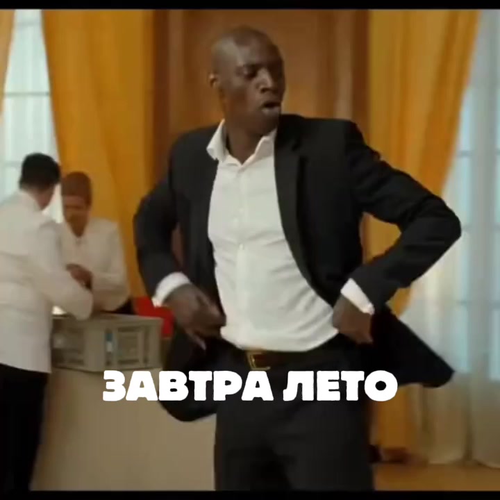 @67 покое манго🥭🥭🥭сигма