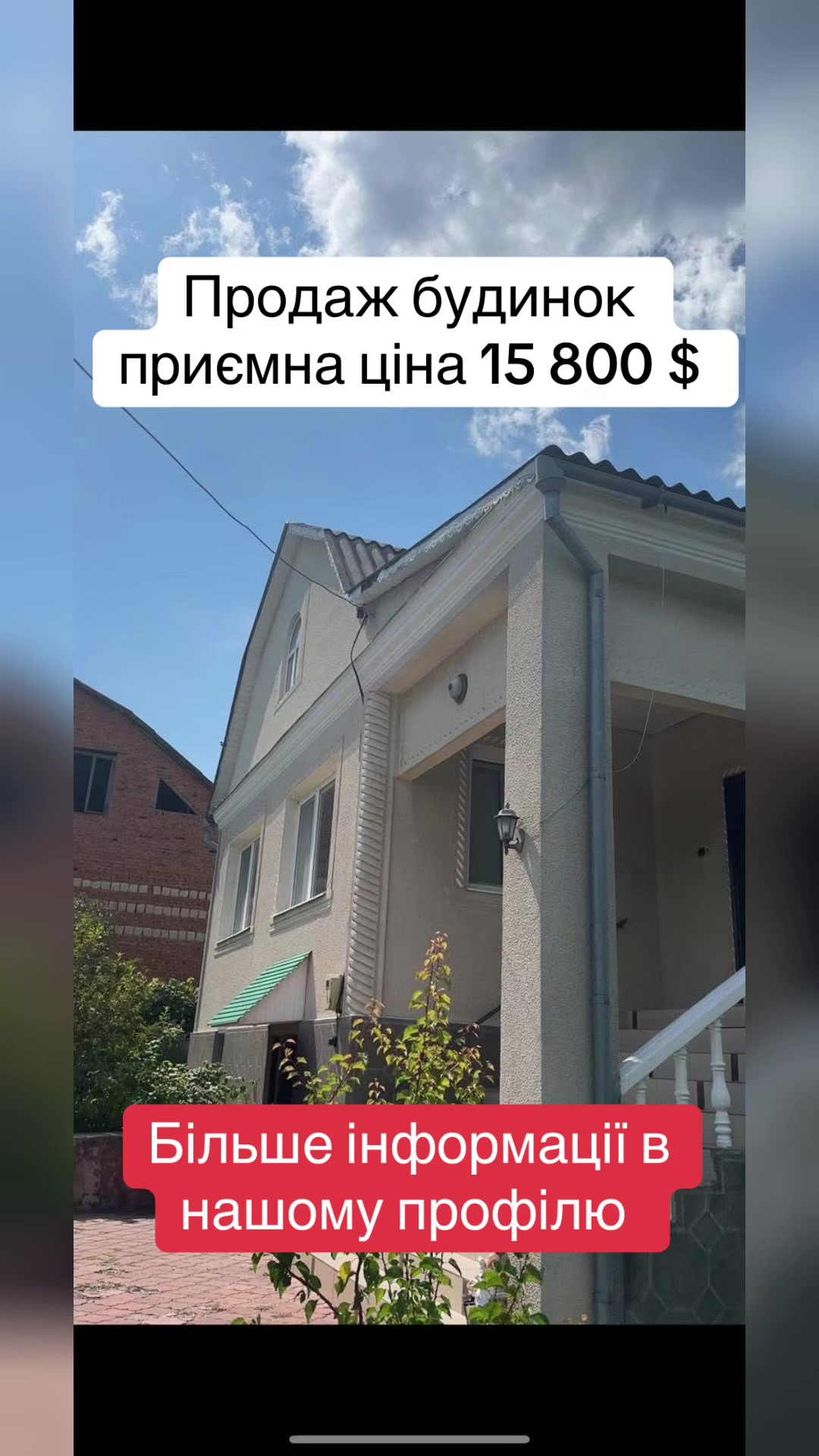 @Нерухомість _UA