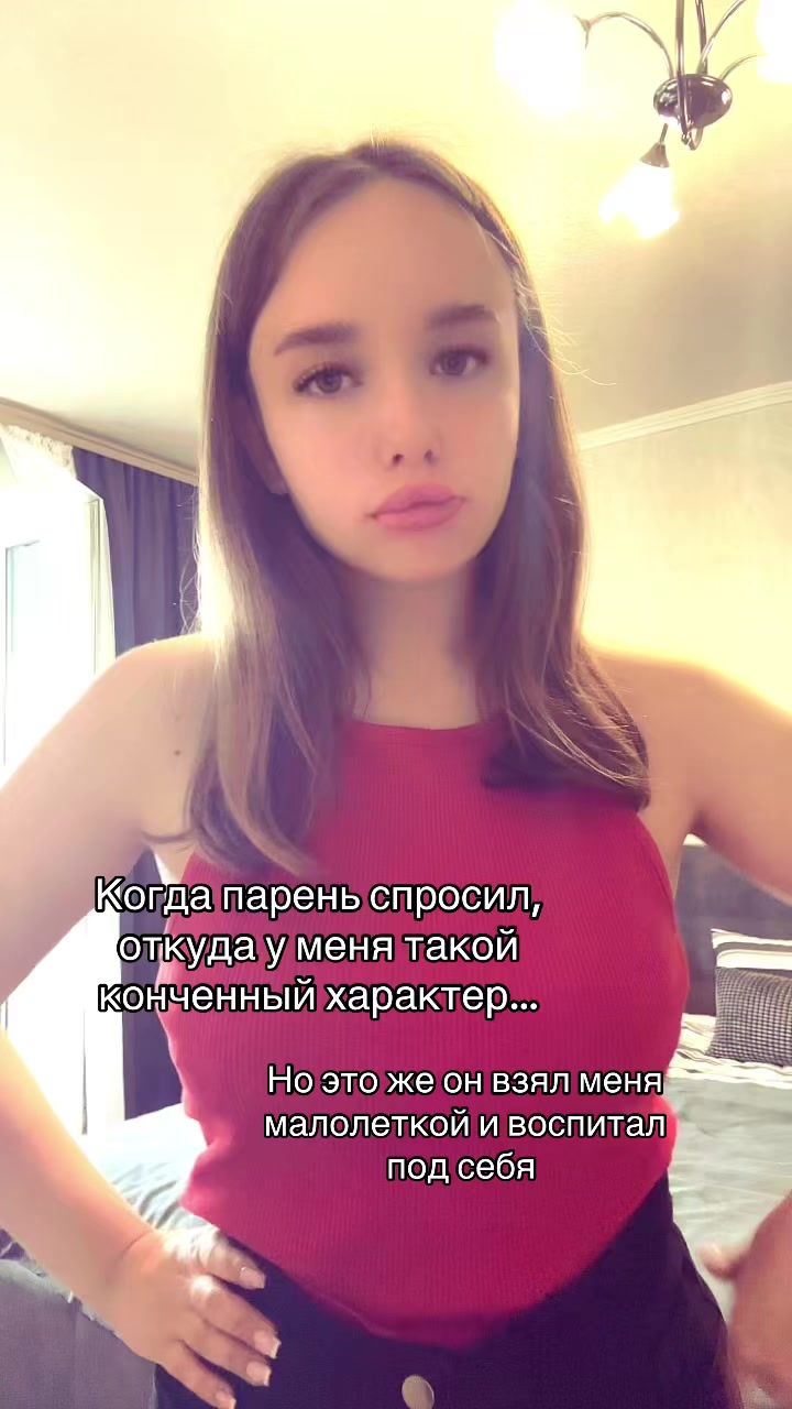 @Санька ❤️
