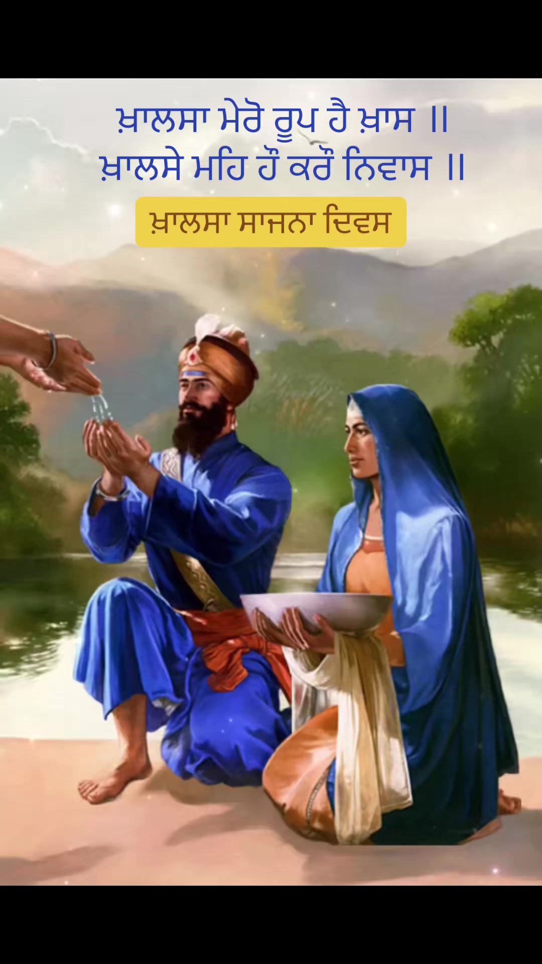 @🍁Ranjit Singh