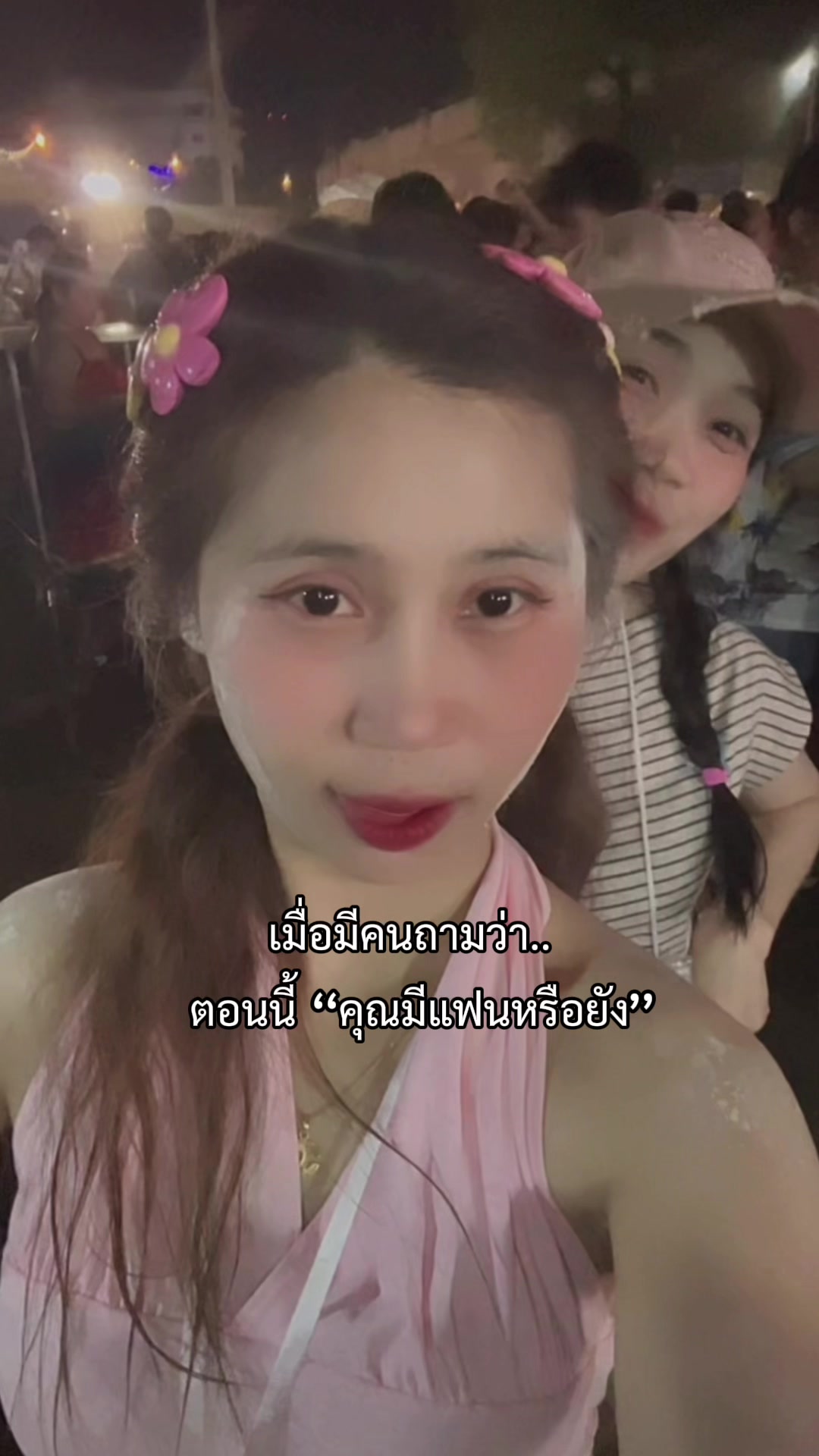 @ນິດມັກກິນເລືອດແປງ🪿