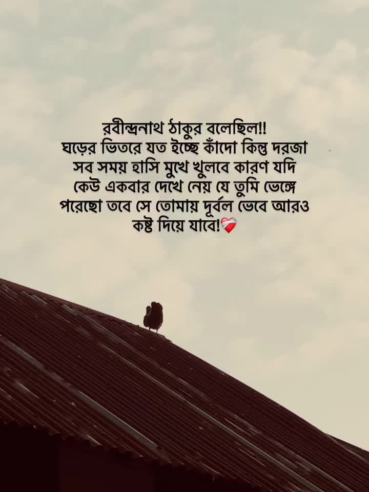 @Jit Baiddyađ§