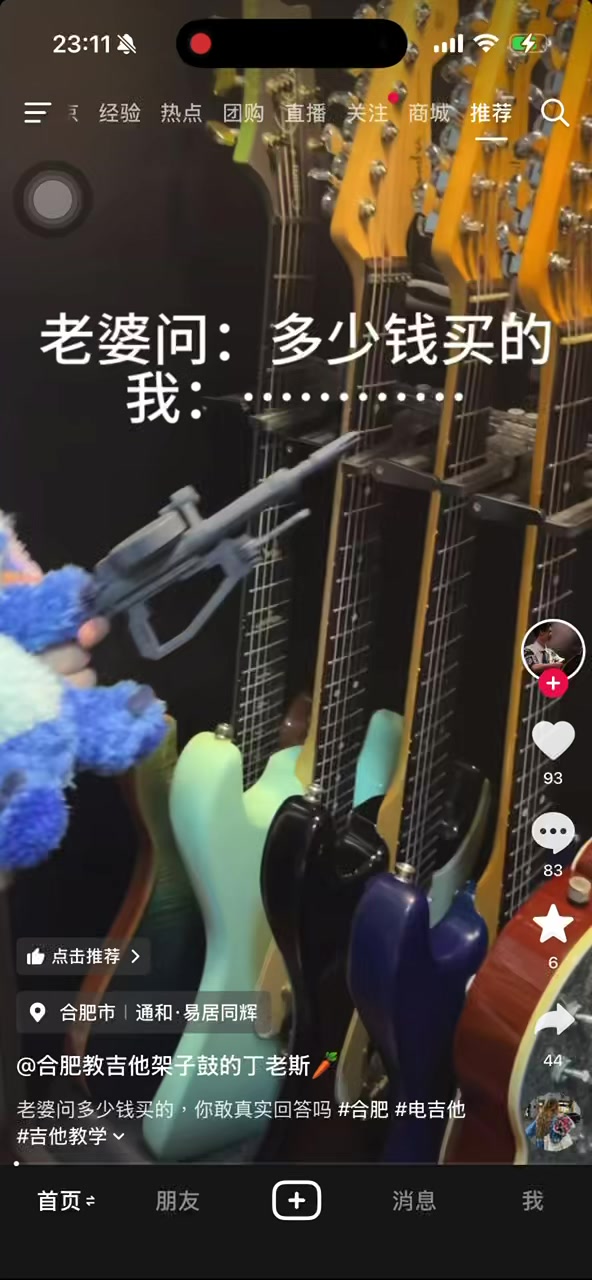 @晃晃悠悠
