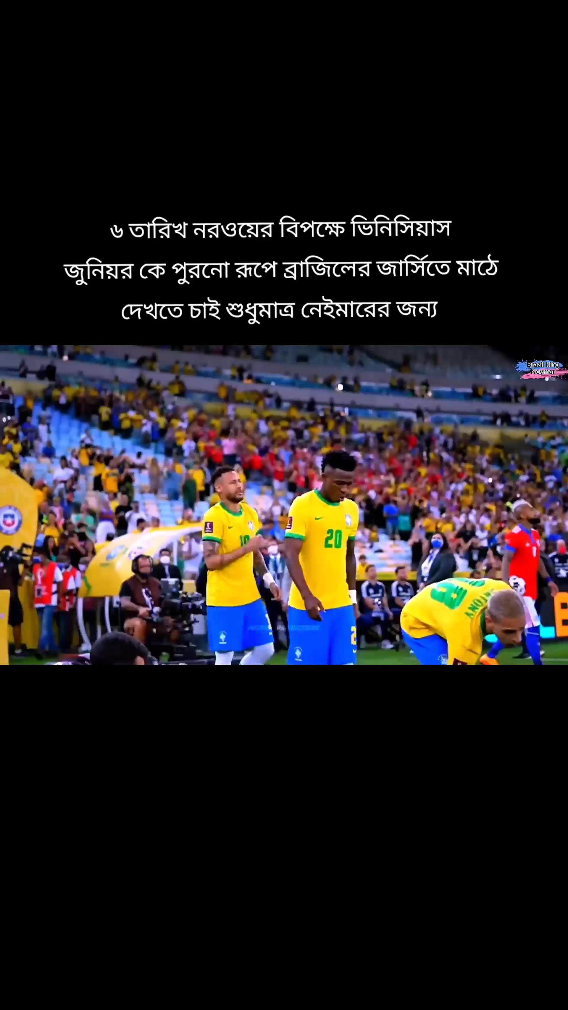@আই লাভ ব্রাজিল 🇧🇷