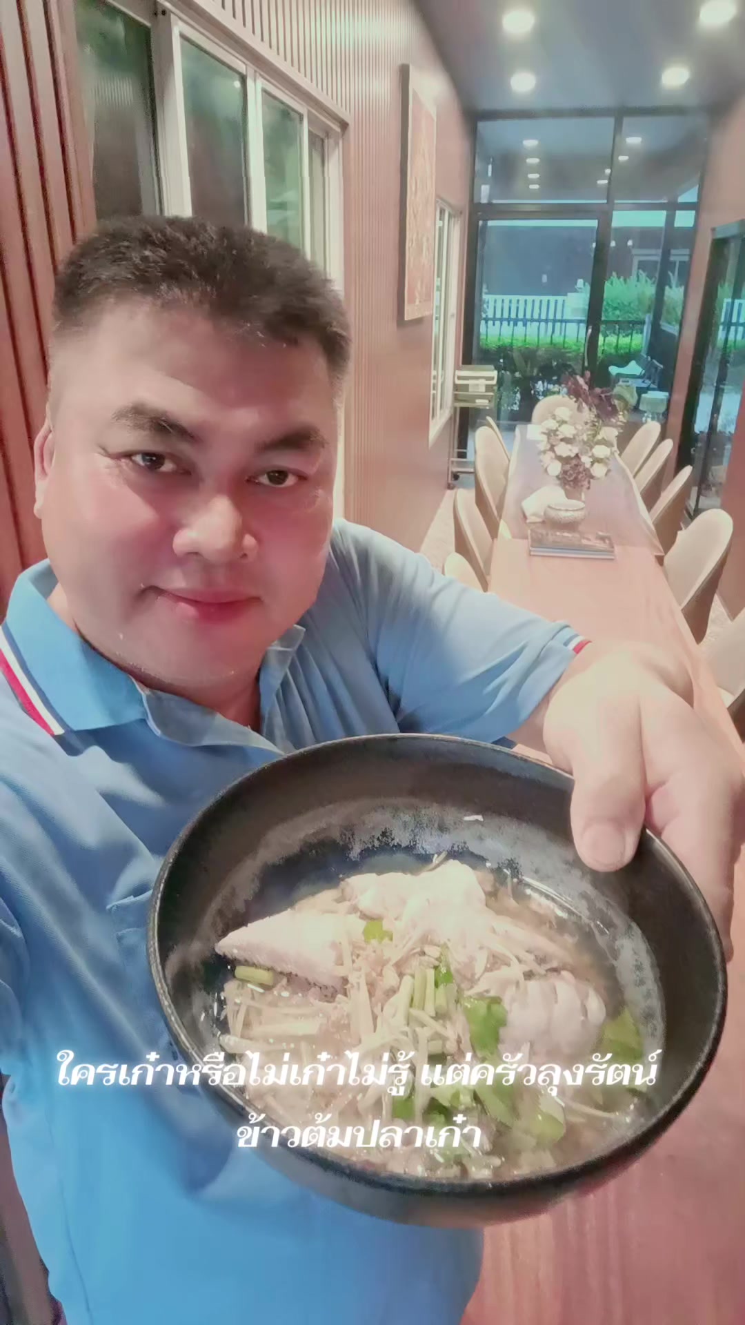@ไพรัตน์ จันทร์แบบ