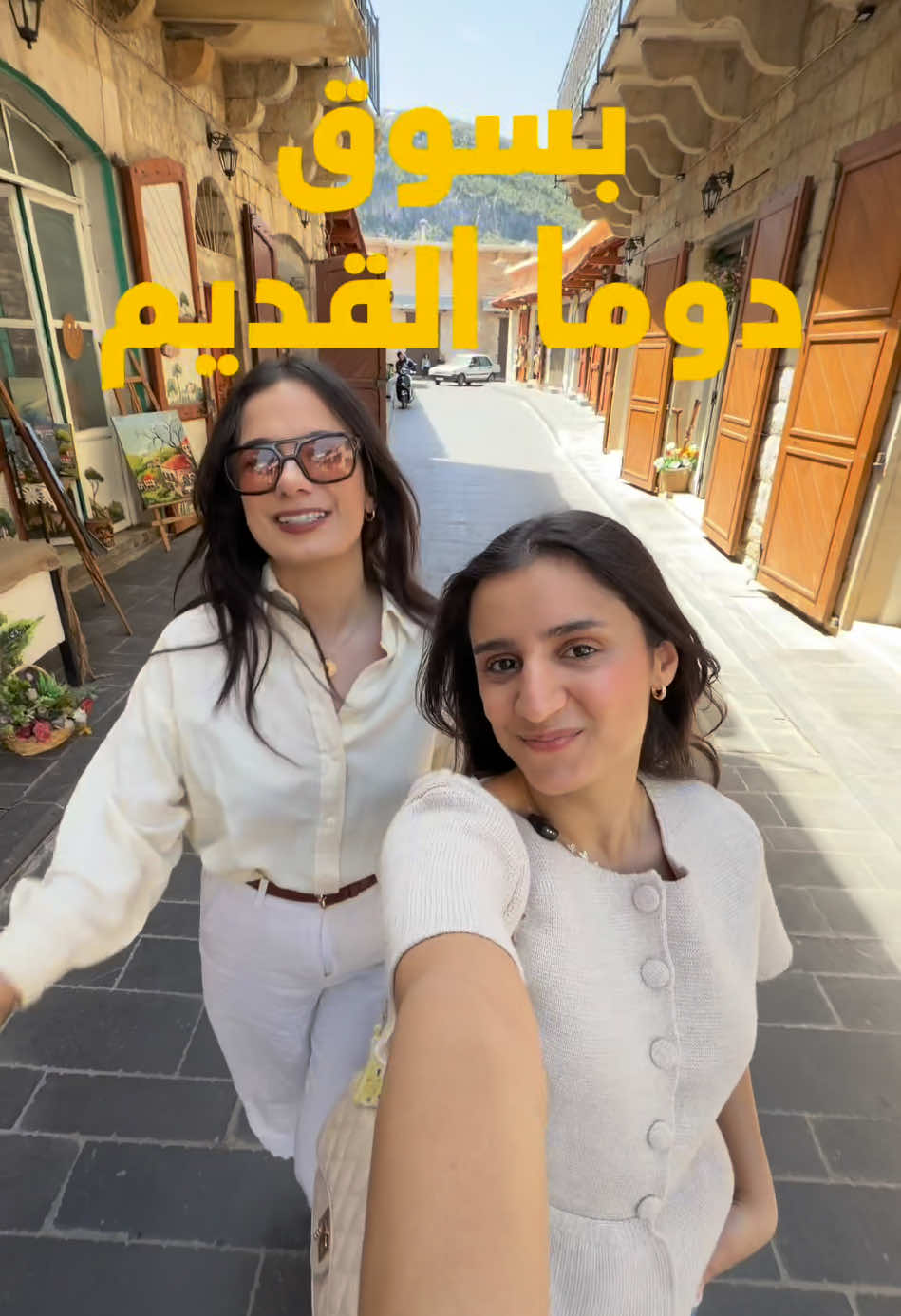 @We Are Lebanon &reg;