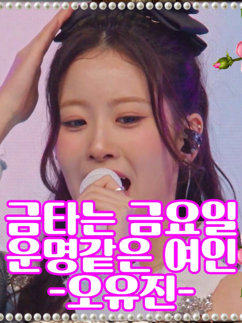 @사랑이랑 가요여행