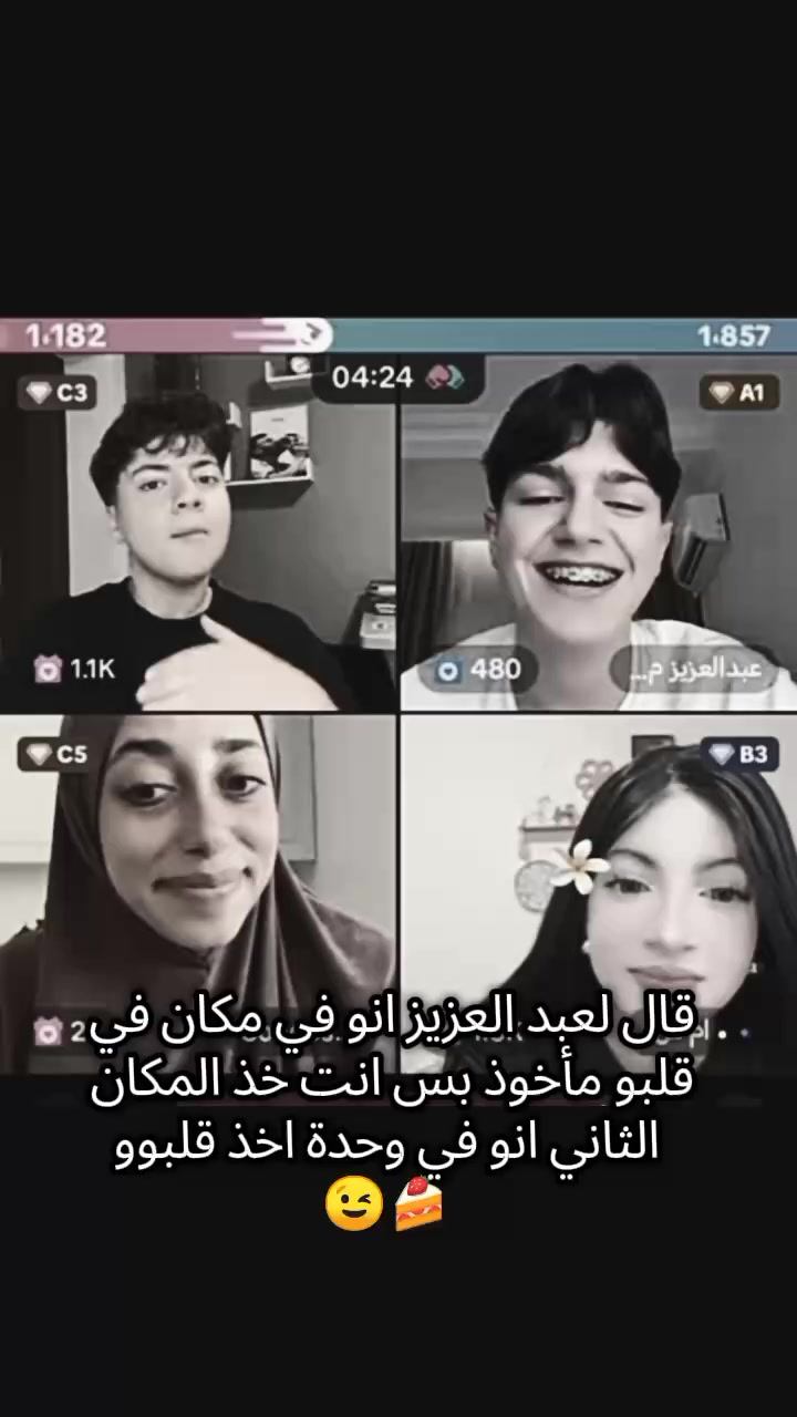 @المصممه ميار 🌼