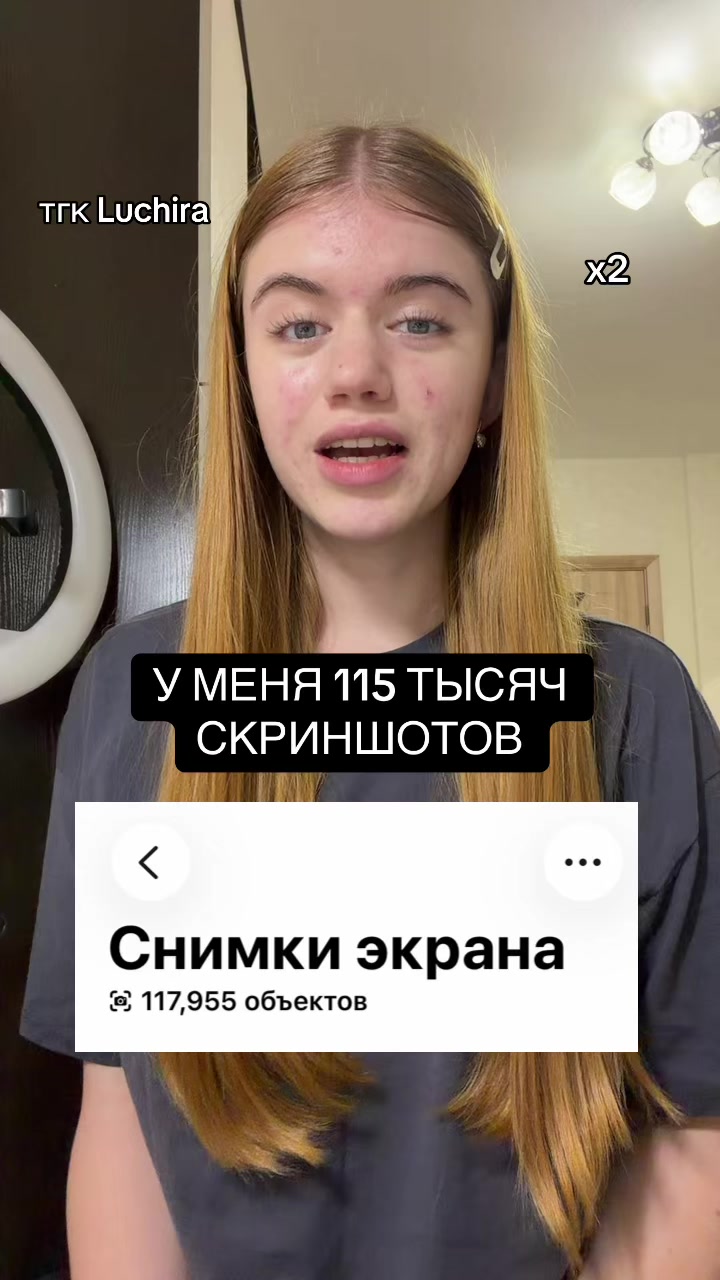 @тгк Luchira