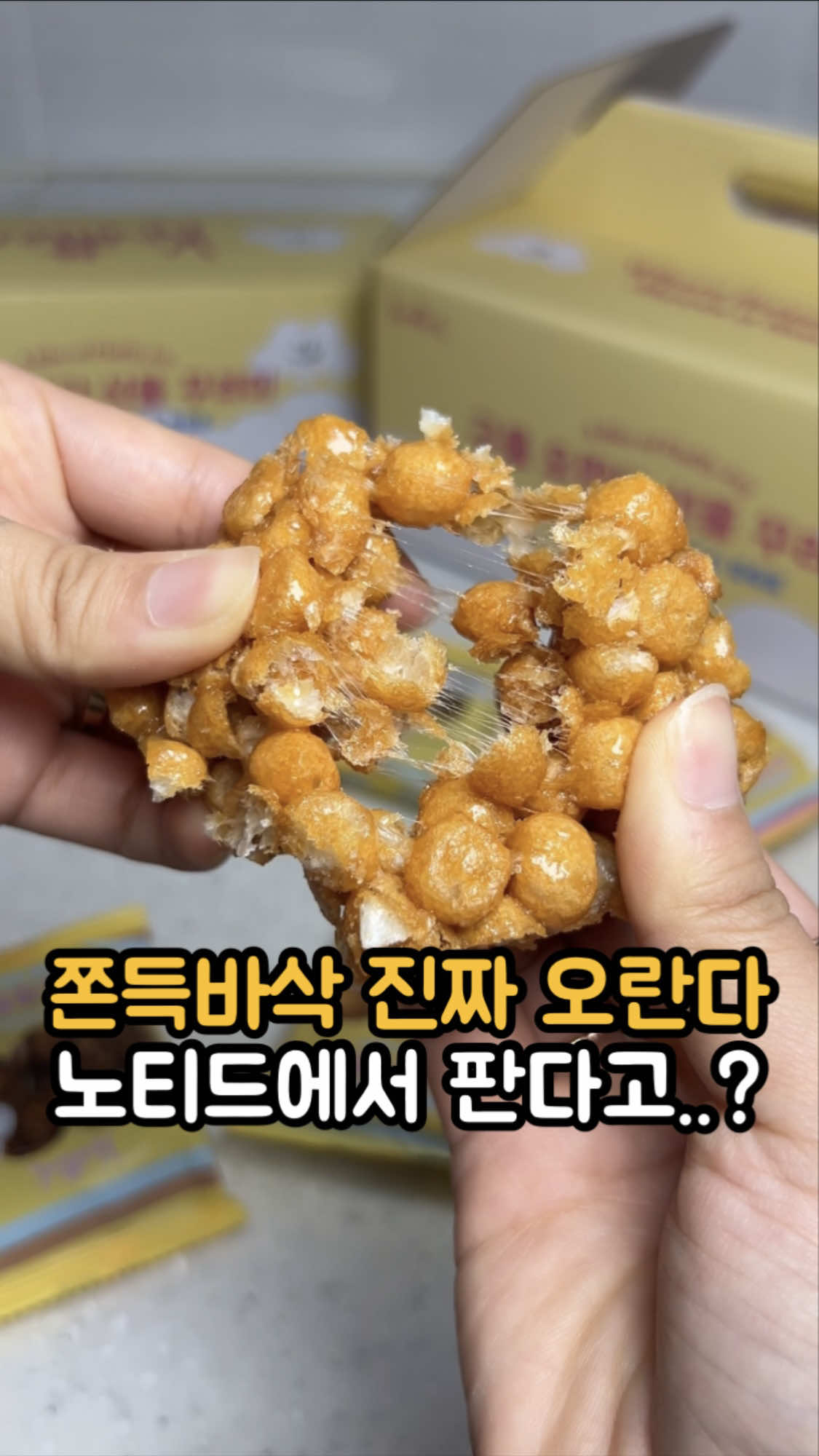 @잇햅