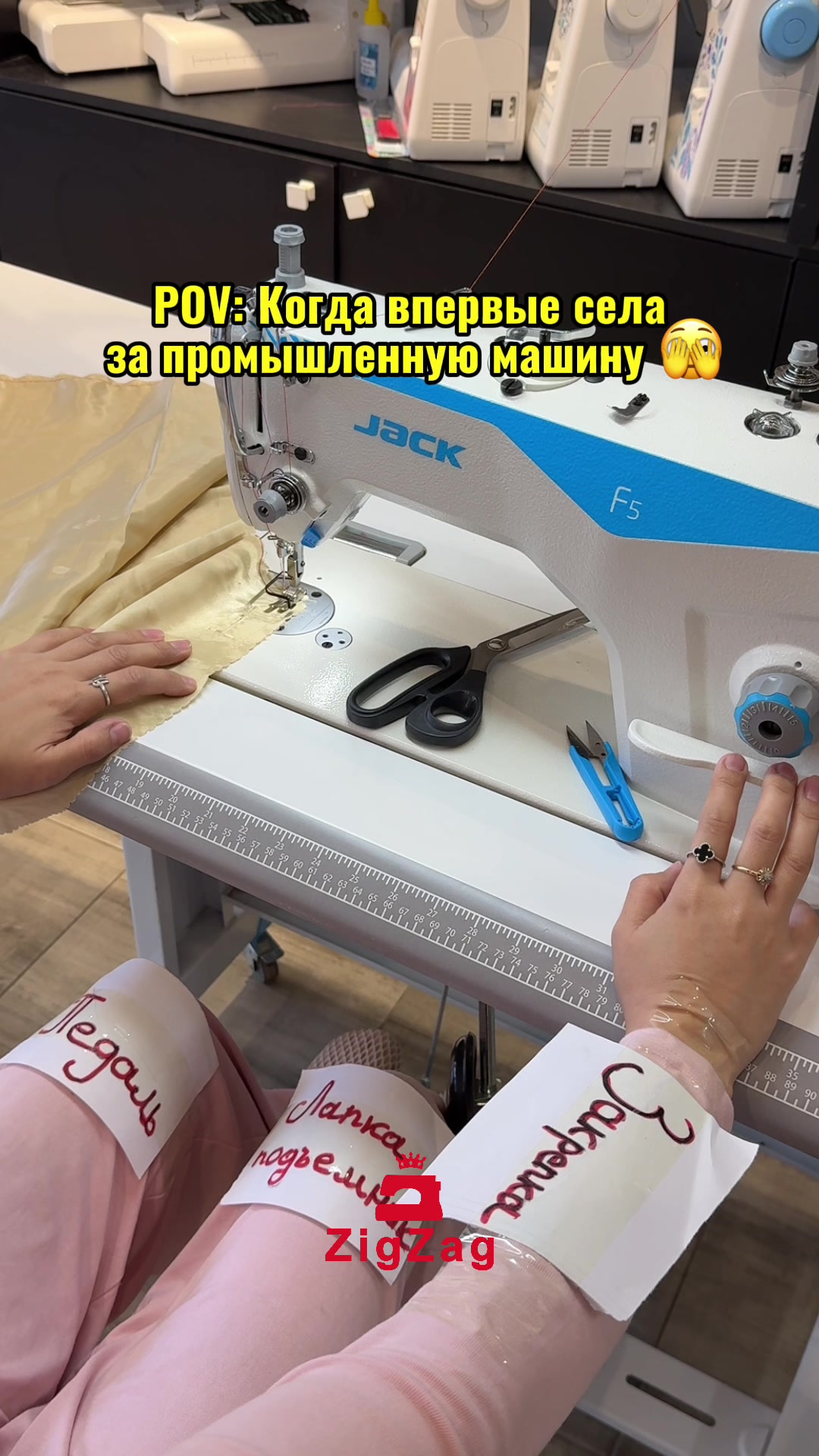 @Дом швейных машин ZIGZAG 04