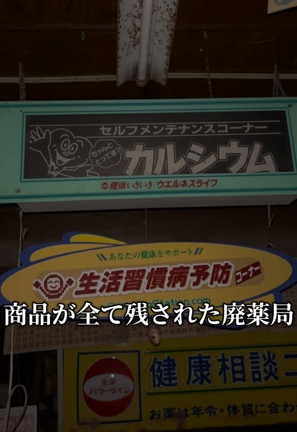 @風街商店街
