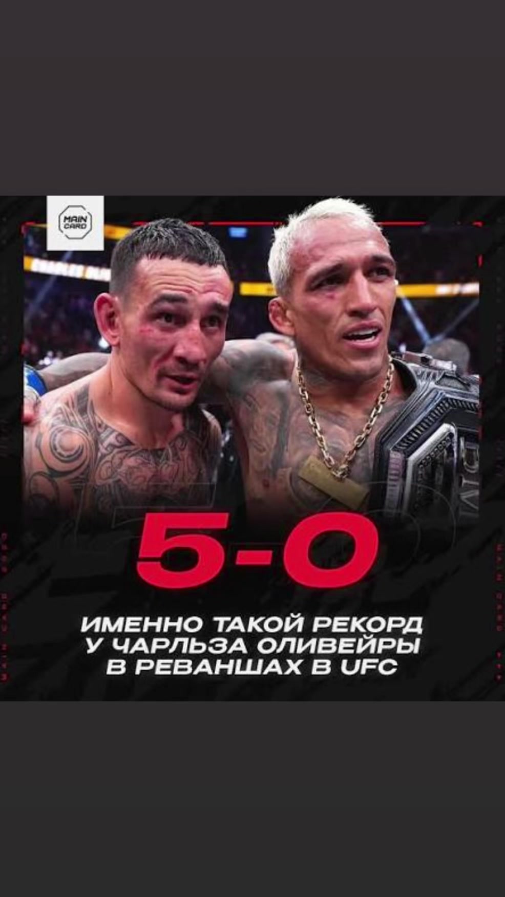 @UFC_Hub