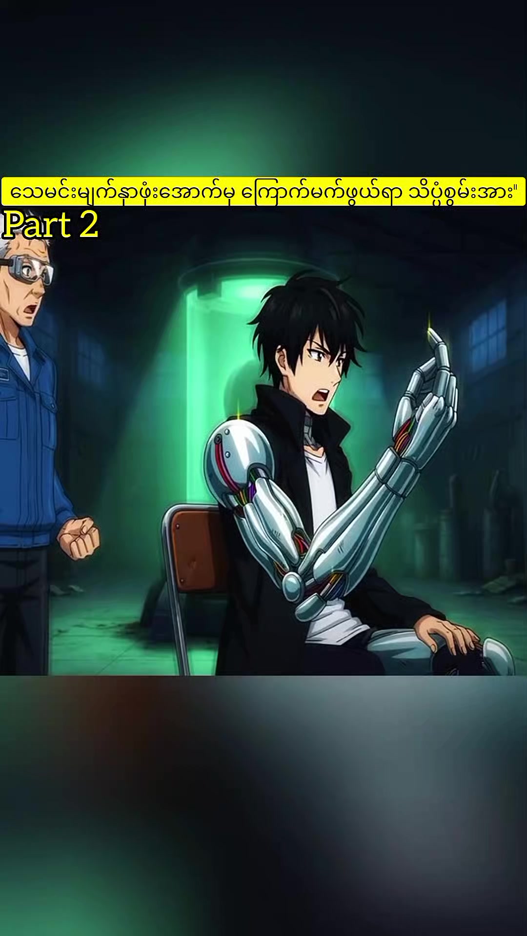 @MR Anime Recap