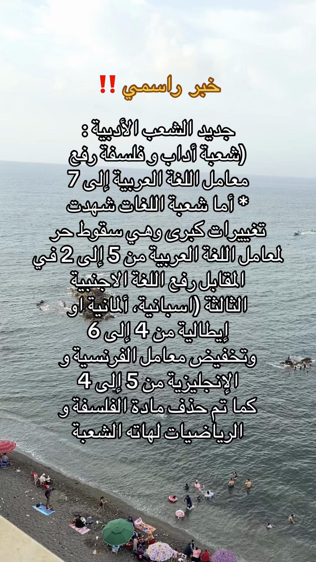 @abdou__sch❤️🩹