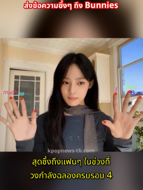 @kpopnews