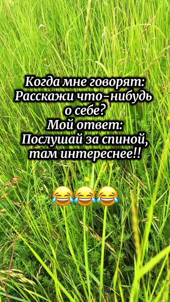 @Ирина