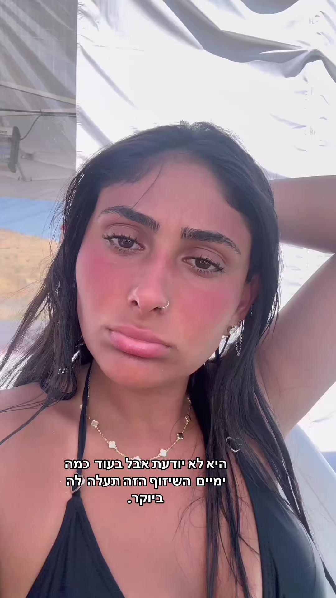 @Leahshamai