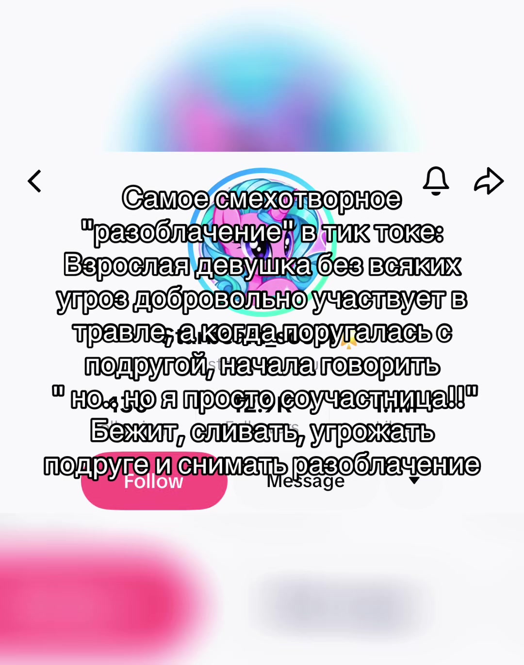 @ᴍᴜʀᴀᴍᴜʀ🐈⬛