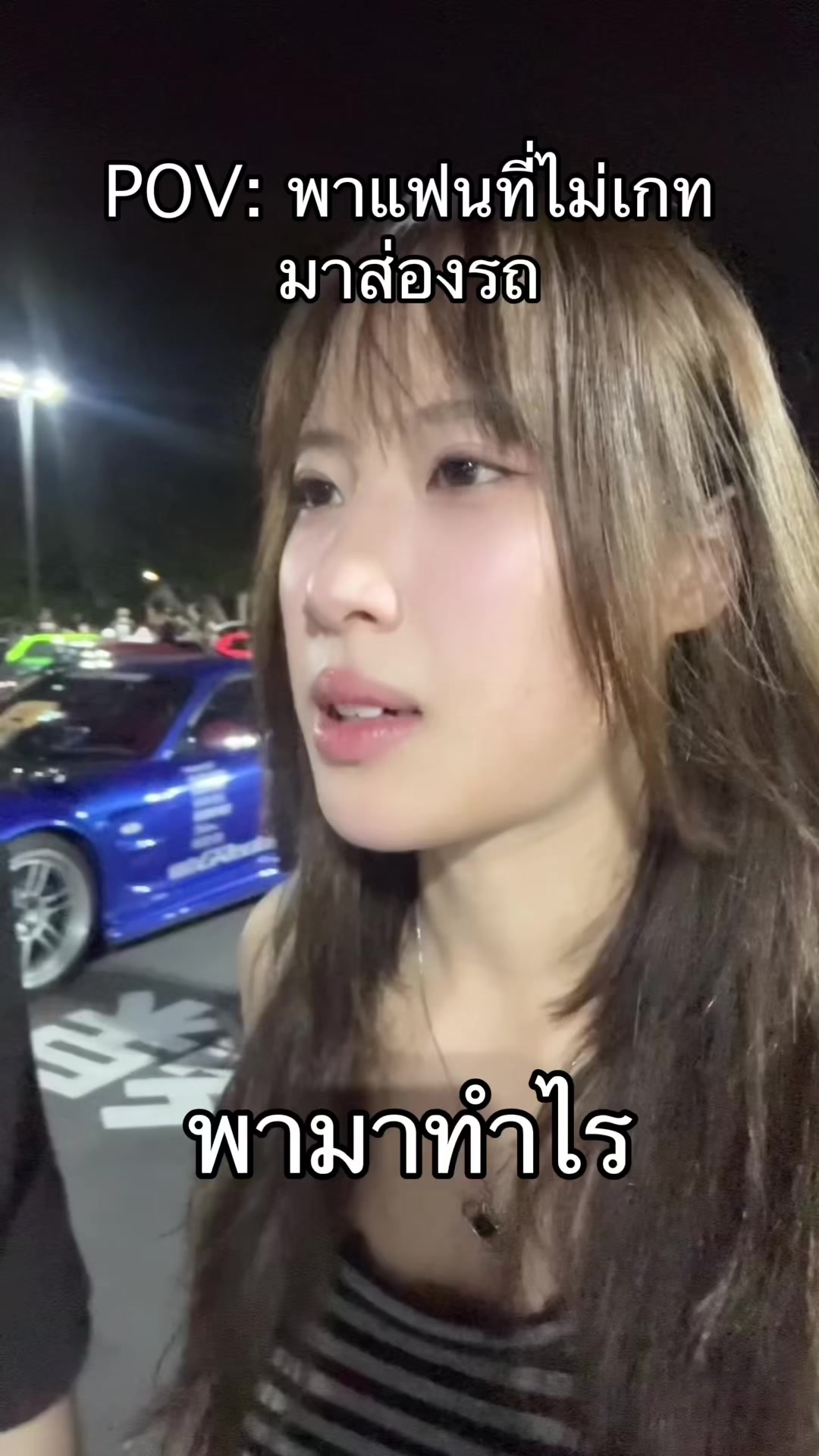 @บังเอินบังใจ