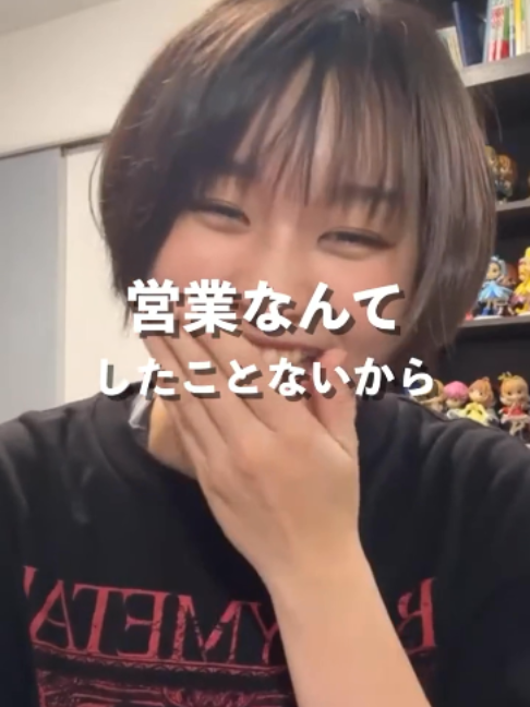 @空斗アキラ