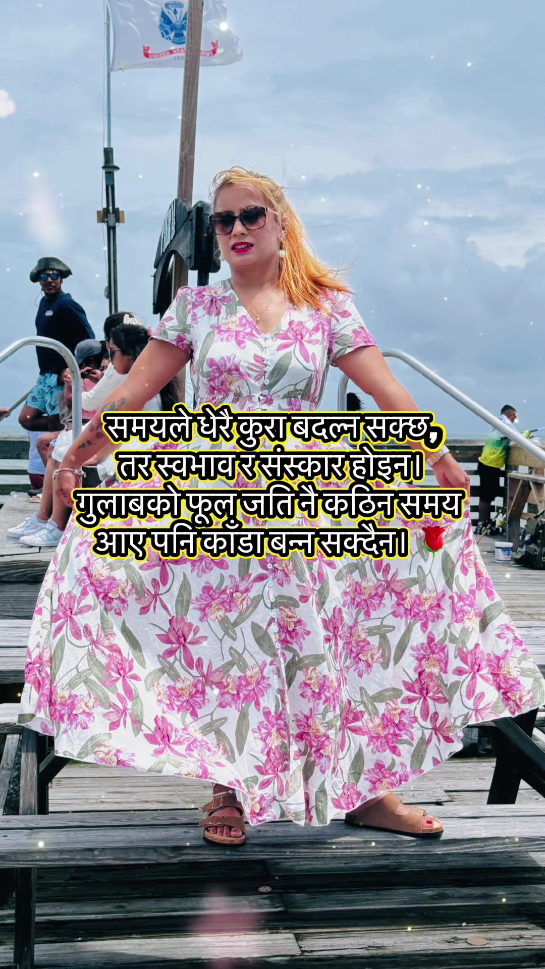 @Gudiyarani 🇺🇸🇳🇵🧿