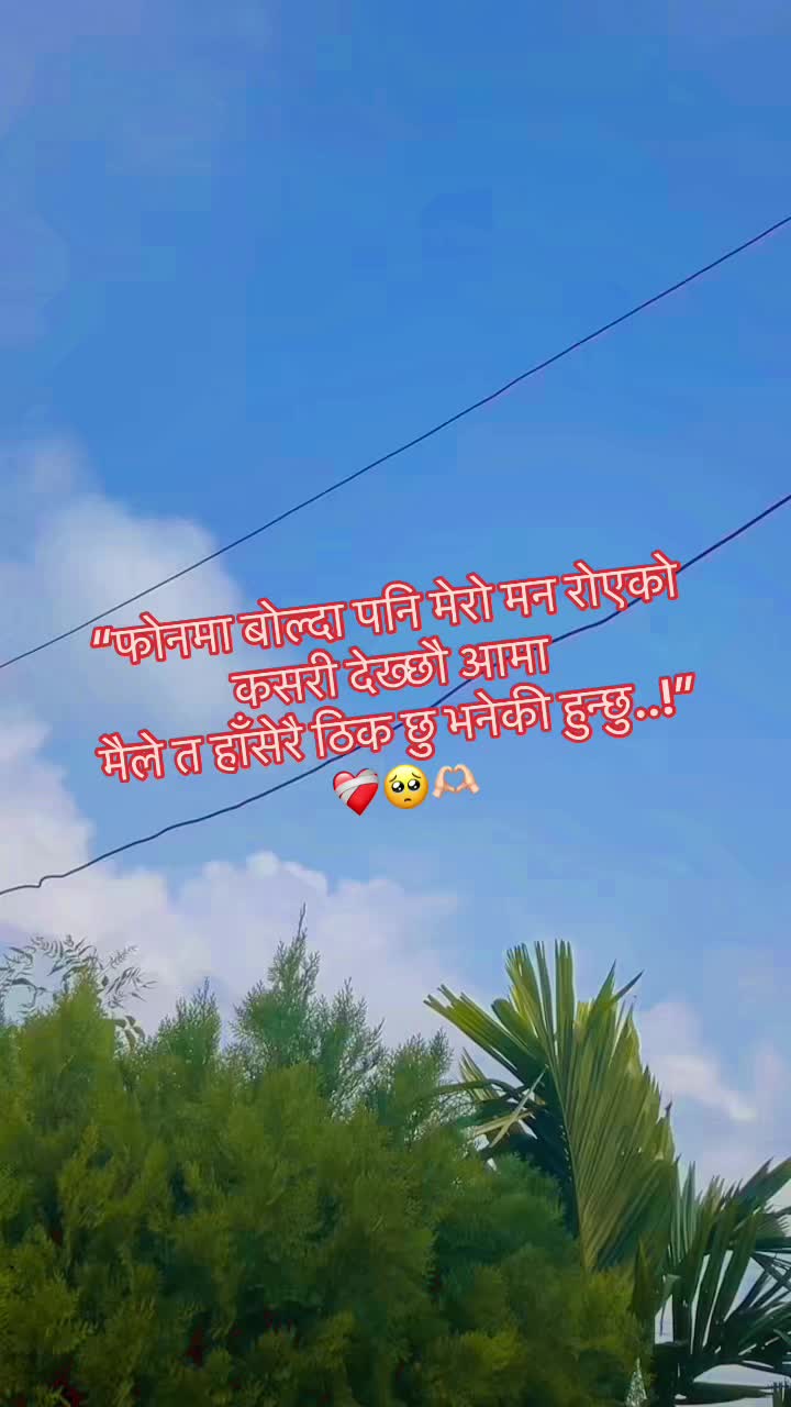 @❤Ashmu_Poudel❤