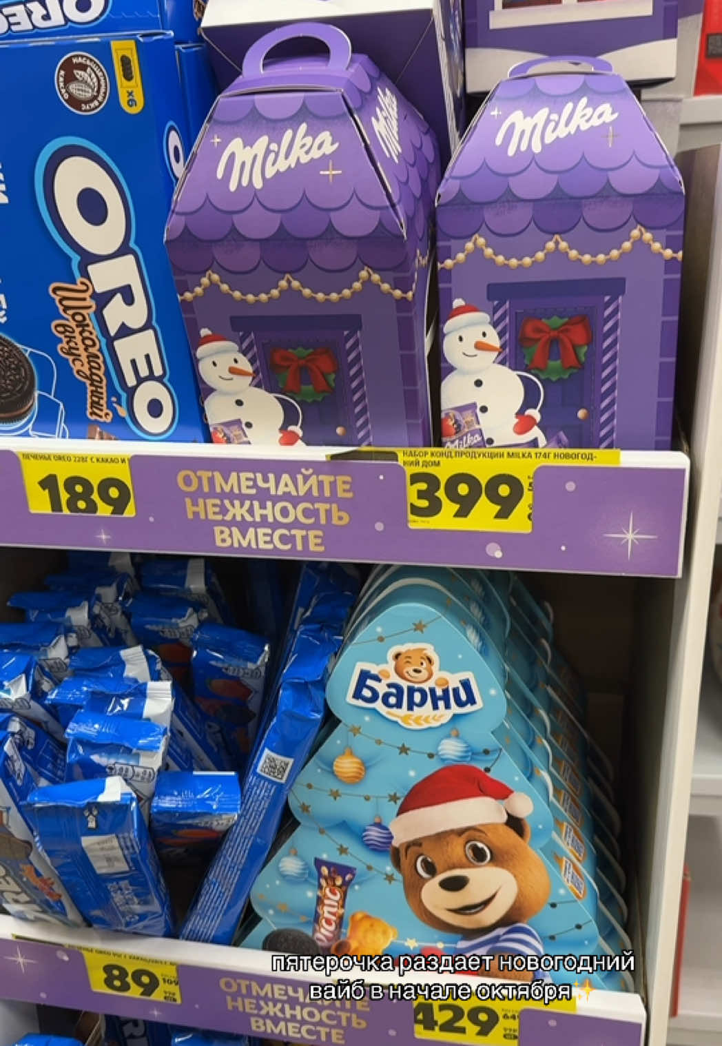 @сахарный человечек