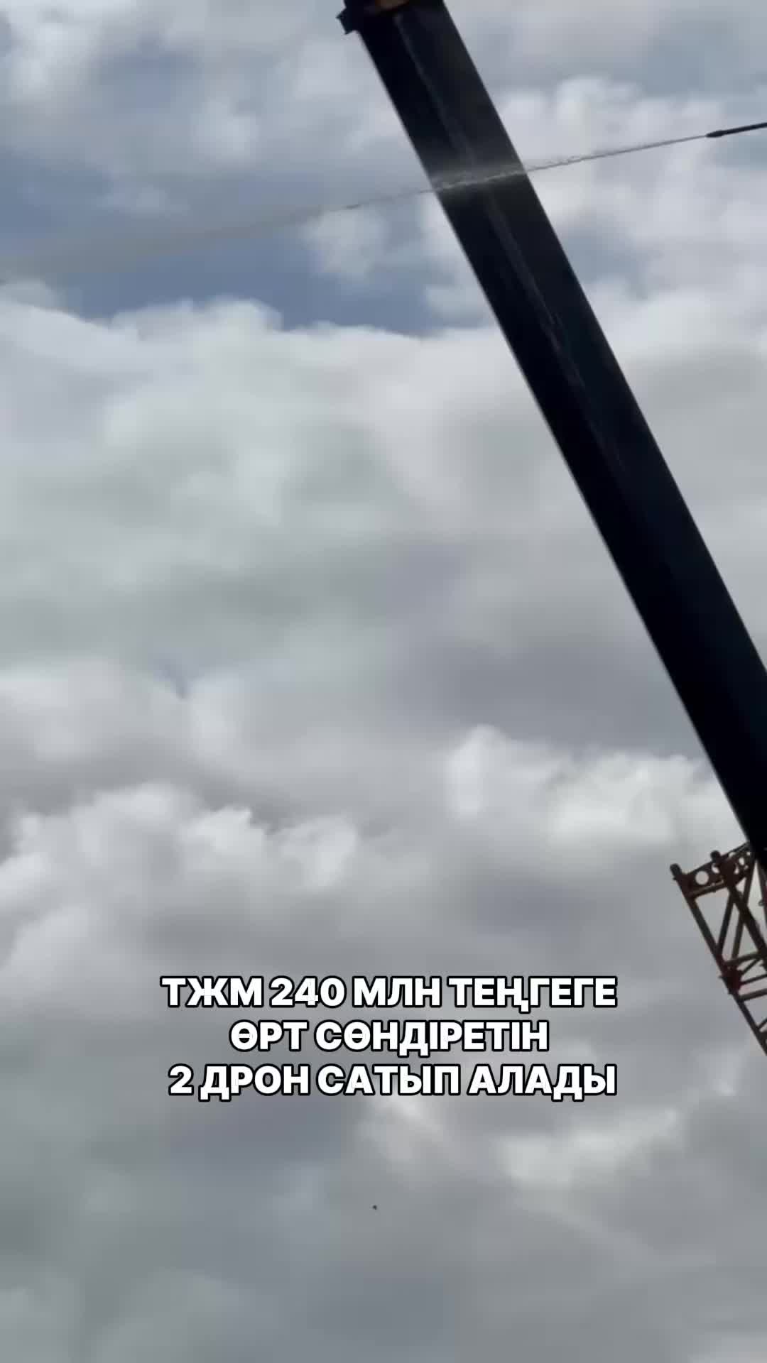 @Сұрауы бар