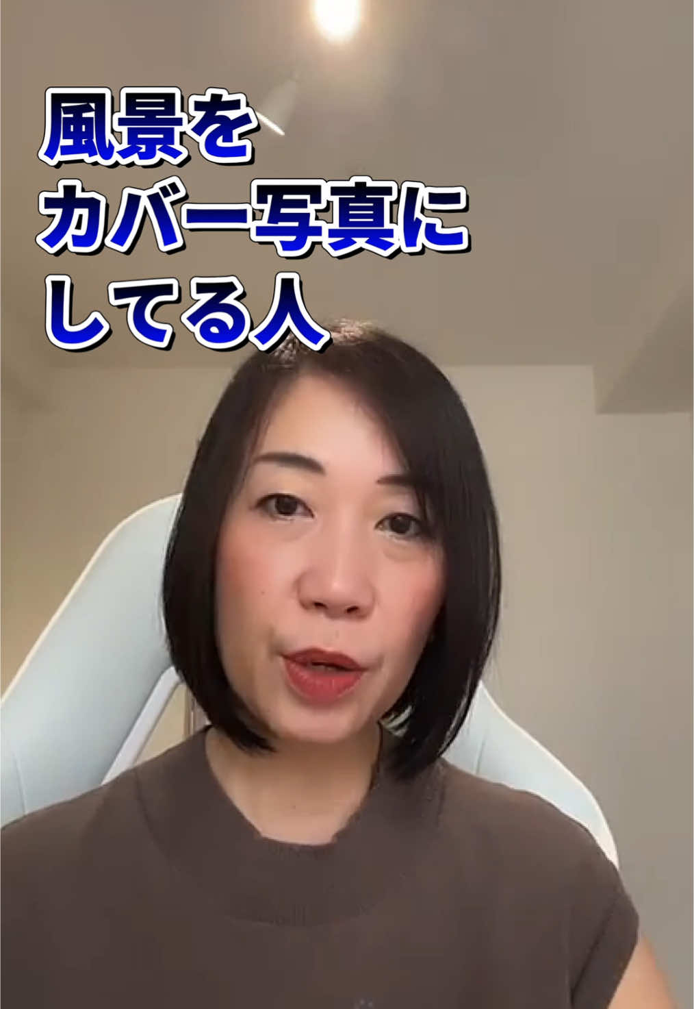 @お教室専門集客コンサルタント|ケツたたき指導❤️