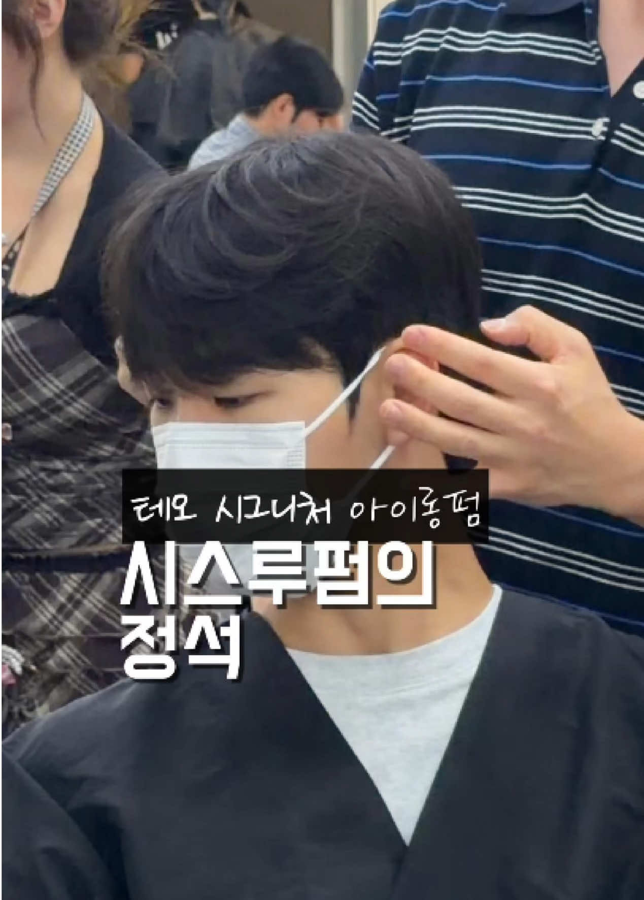 @테오안