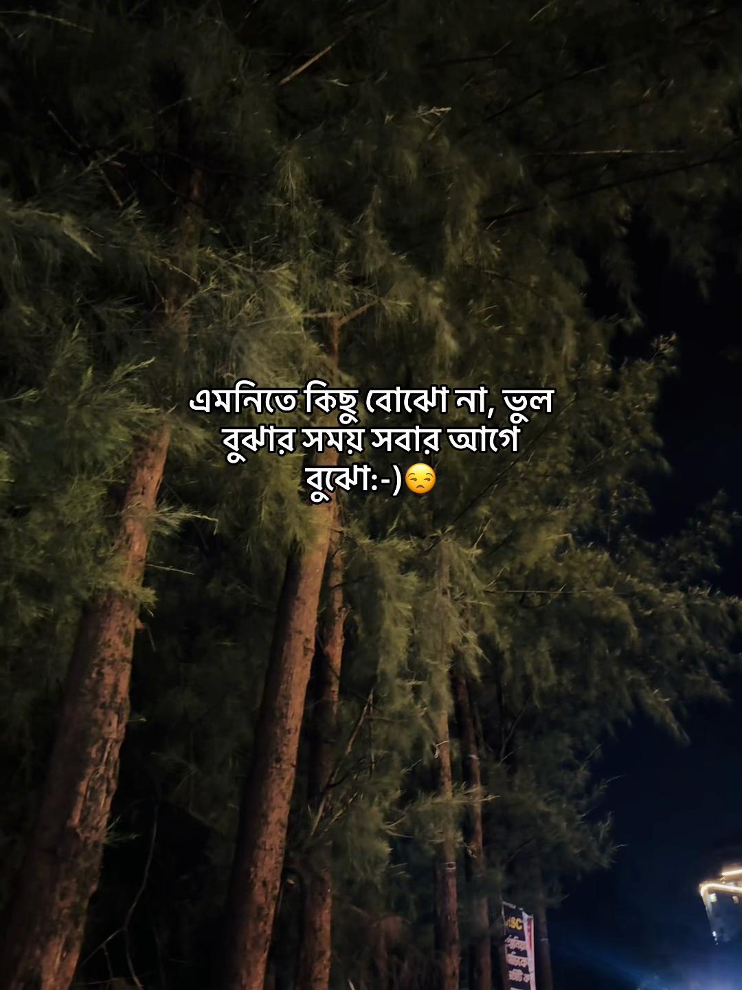 @টিক-টিকি