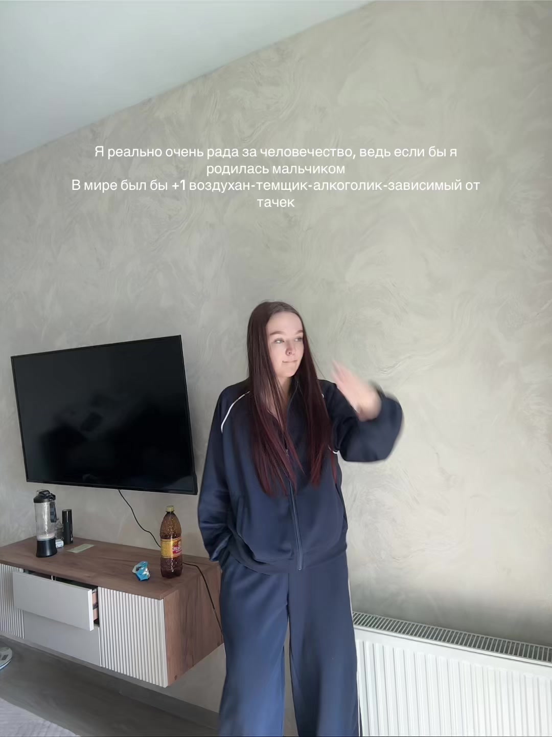@Можно просто Ведьма