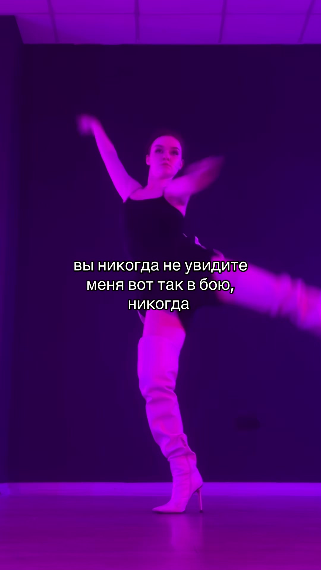 @МАША | ТАНЦЫ В САМАРЕ✨