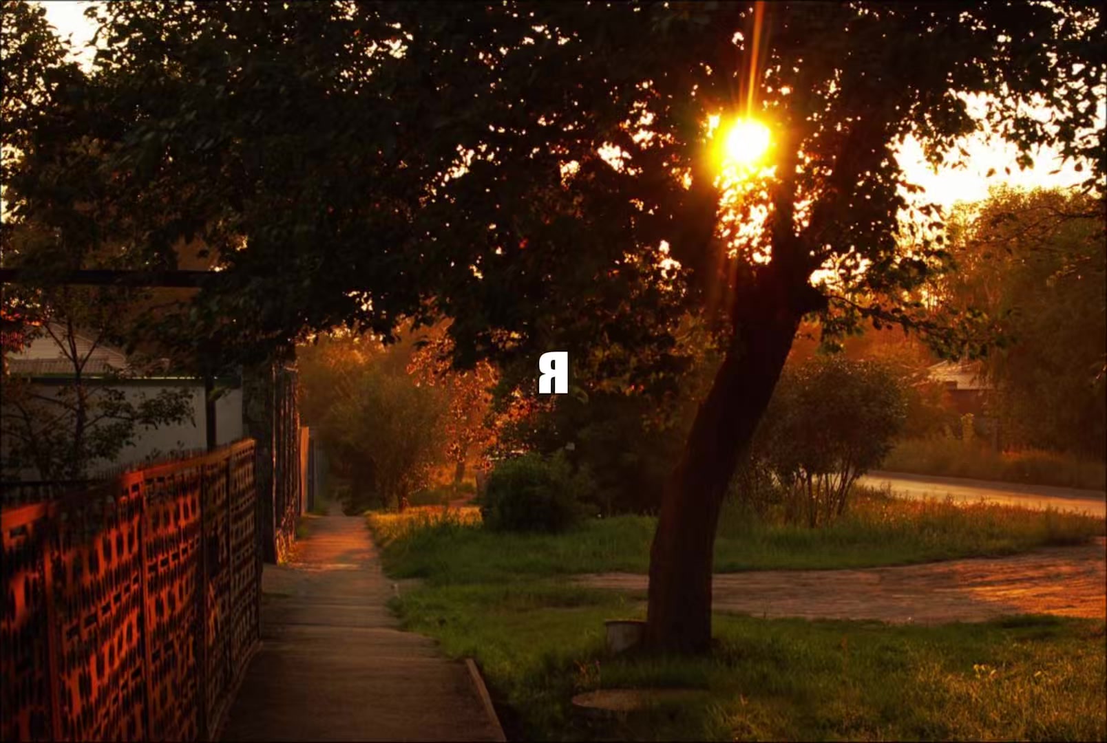 @треки для липсингов
