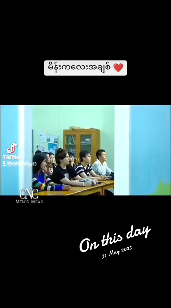 @Ko Lay Ko Gyi