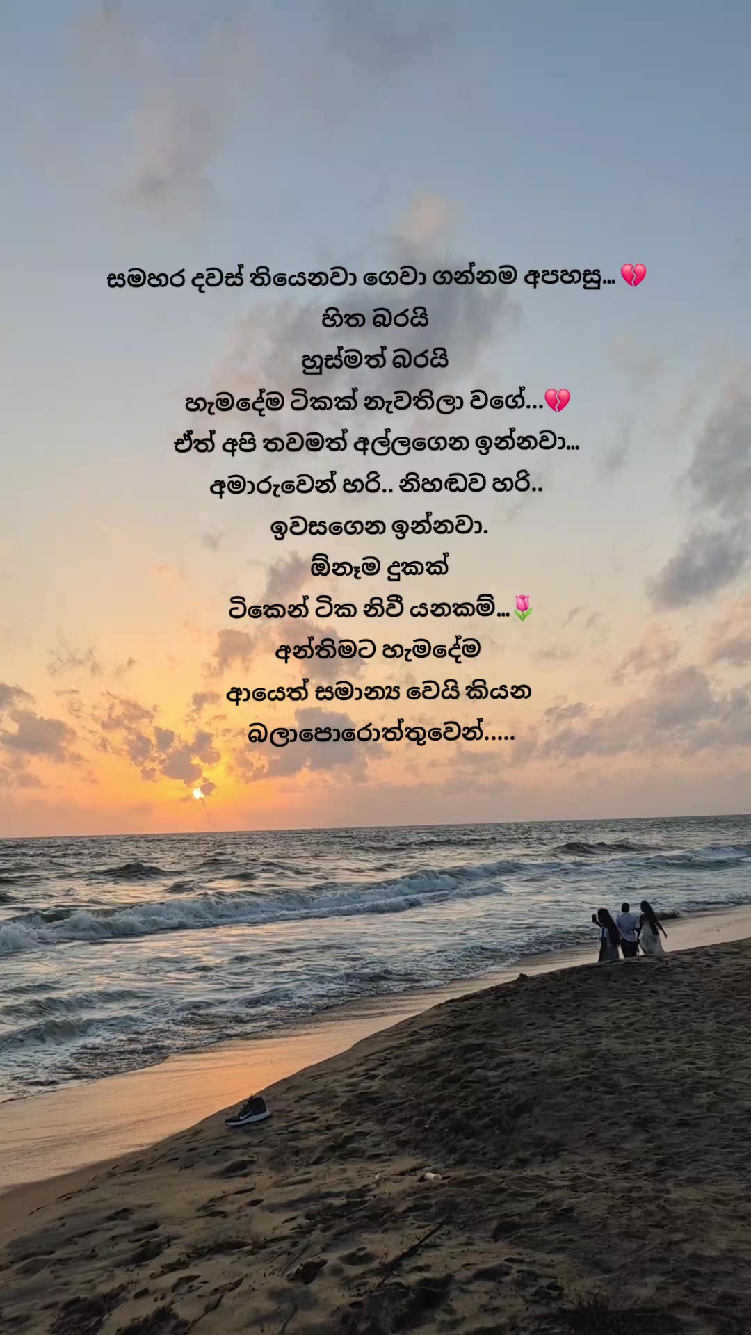 @Days of DK & Sandali