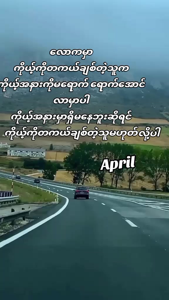 @April