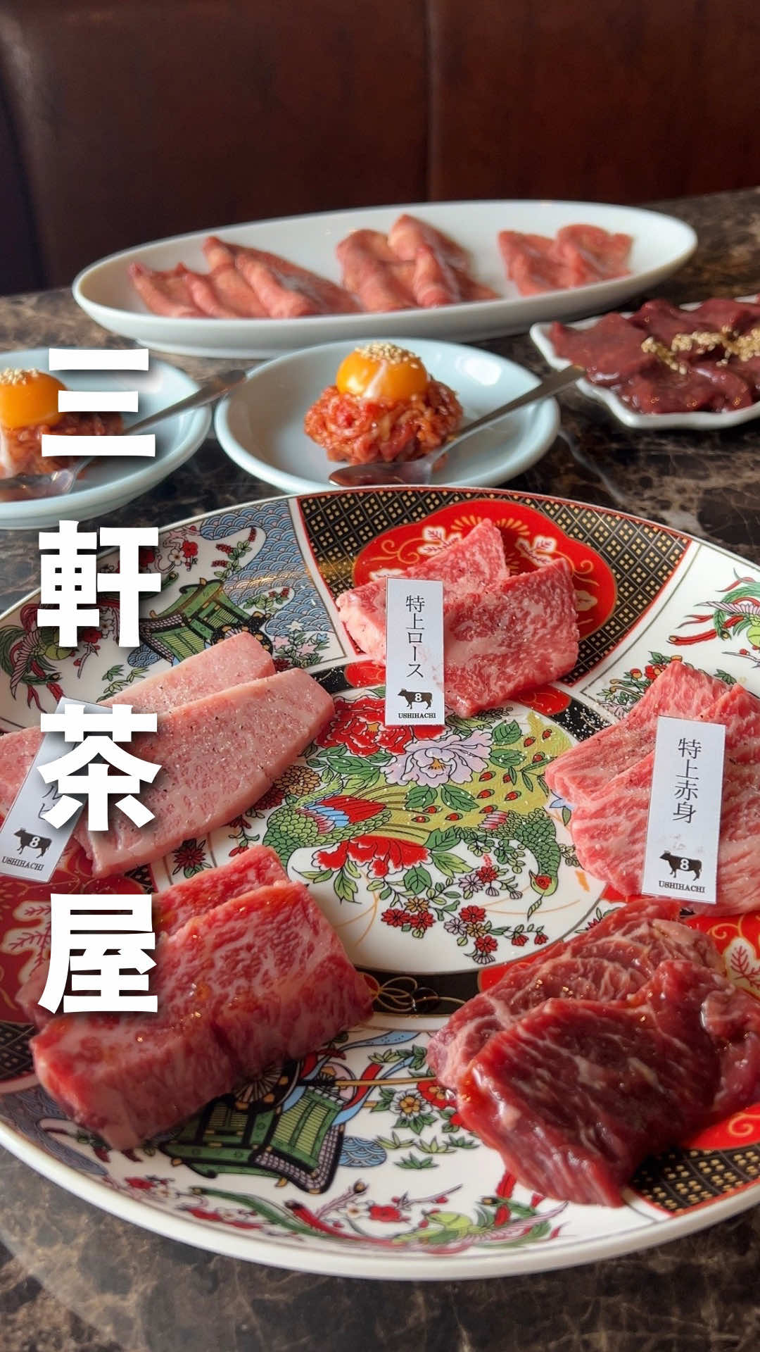 @日本グルメガイド