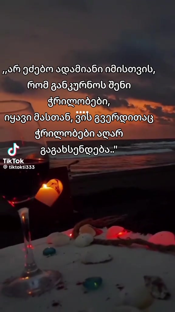 @გაუქმებულია