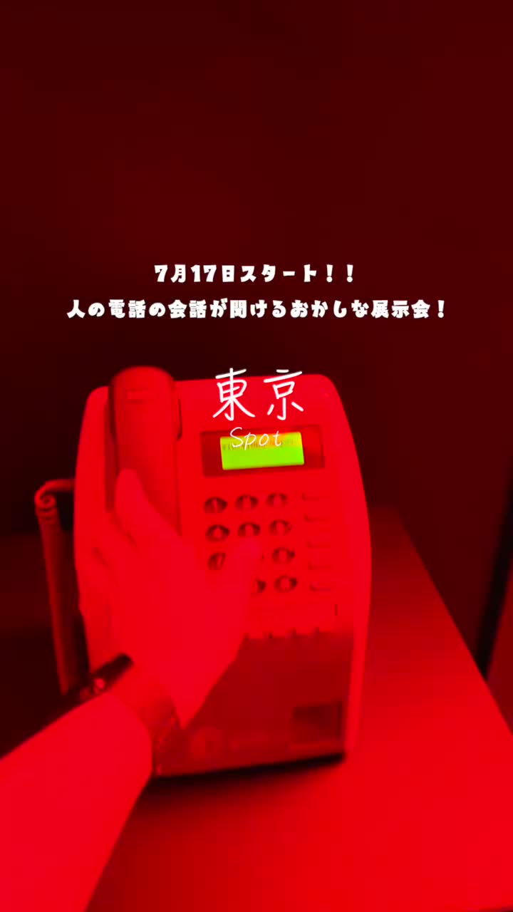 @Maru【全国旅する愛知県民】