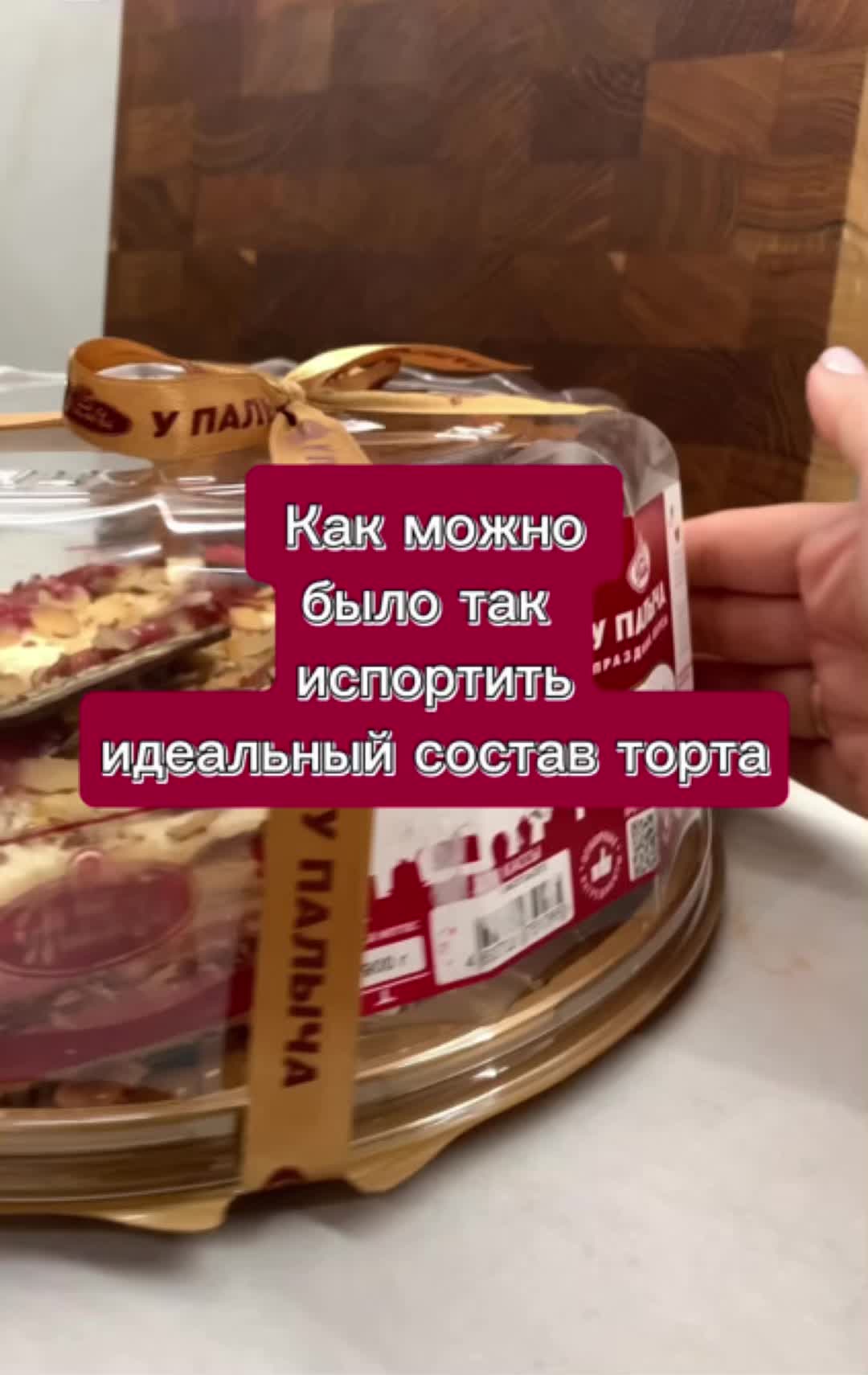 @Еда_обзор_еда