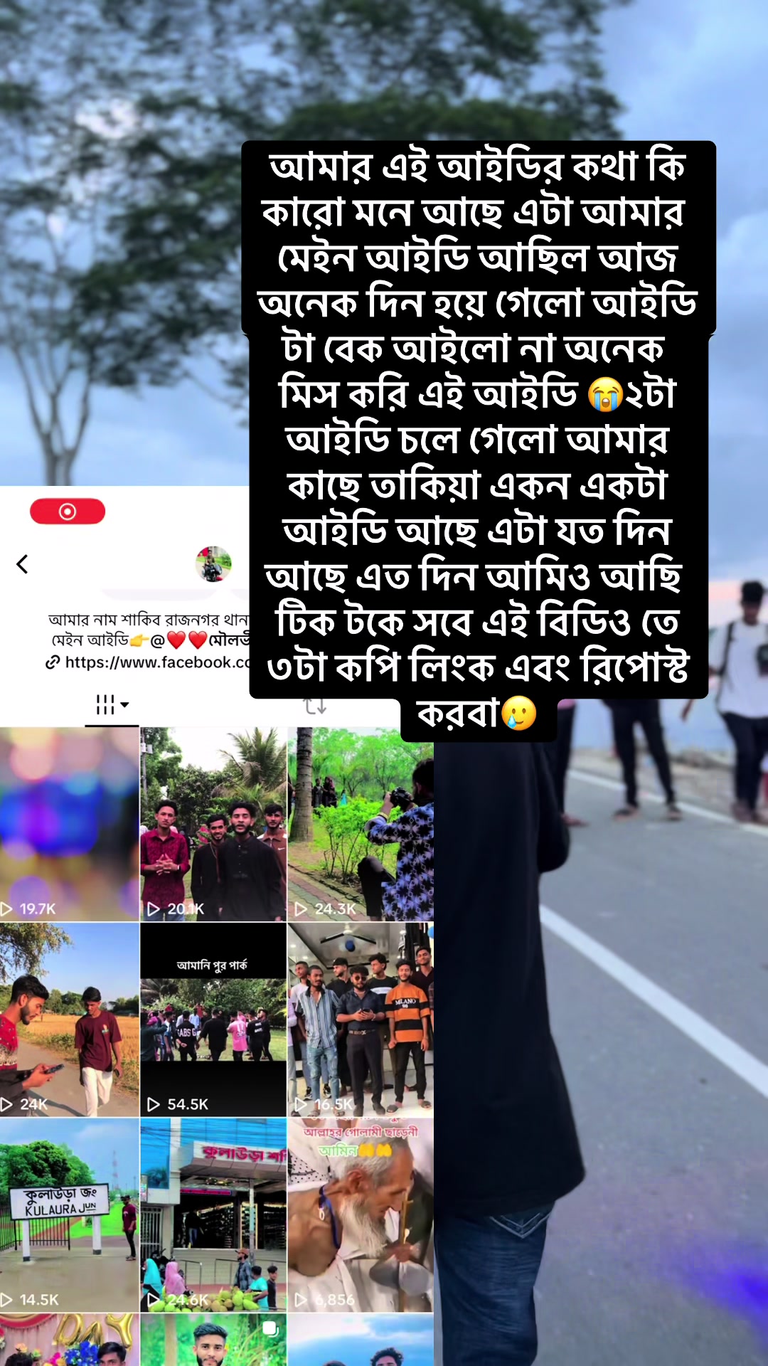 @❤️❤️মৌলভীবাজারি ফুয়া❤️❤️