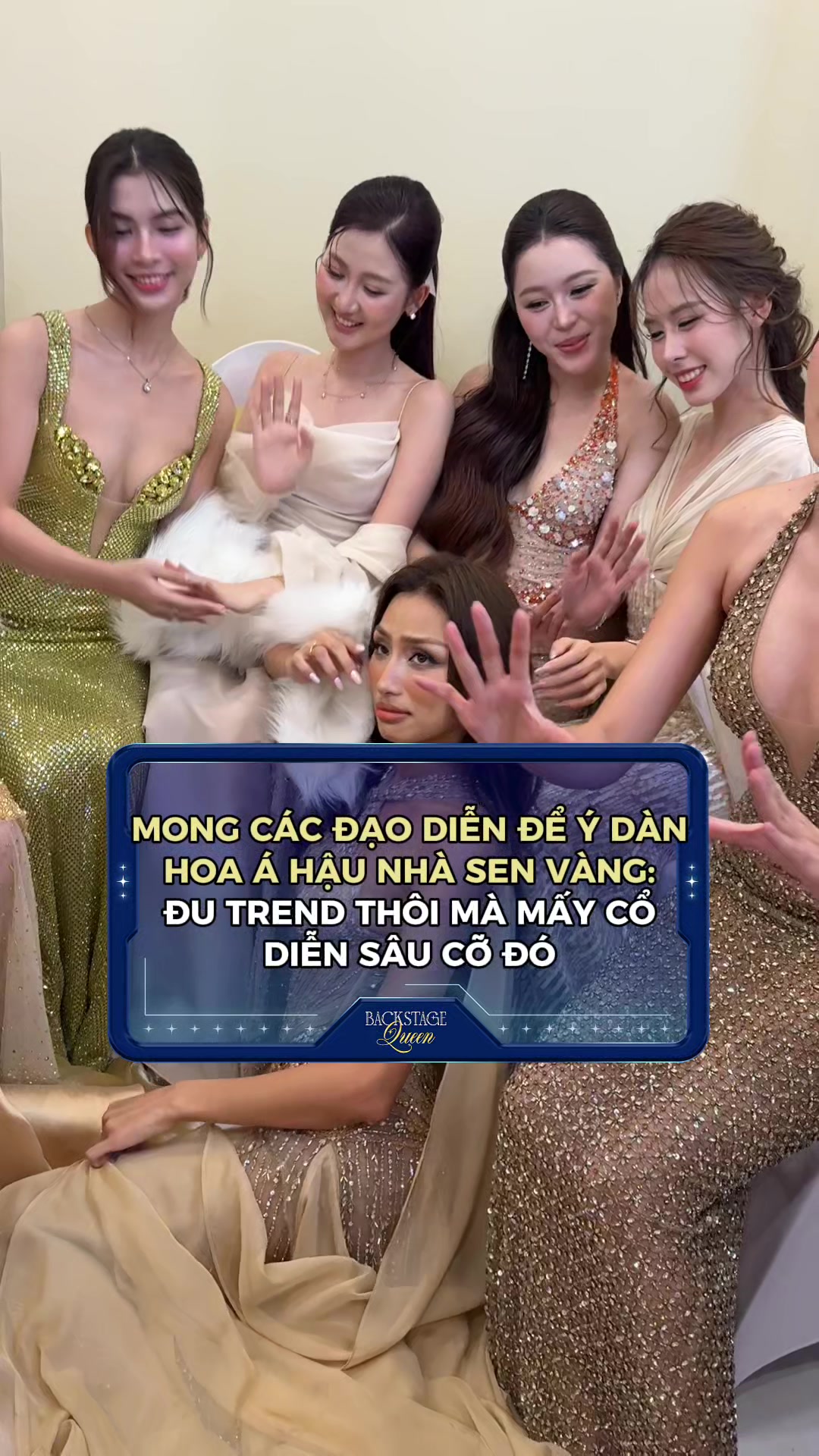 @Backstage Queen