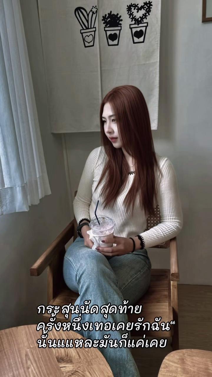 @แนนที่ชอบกินเบียร์🍻