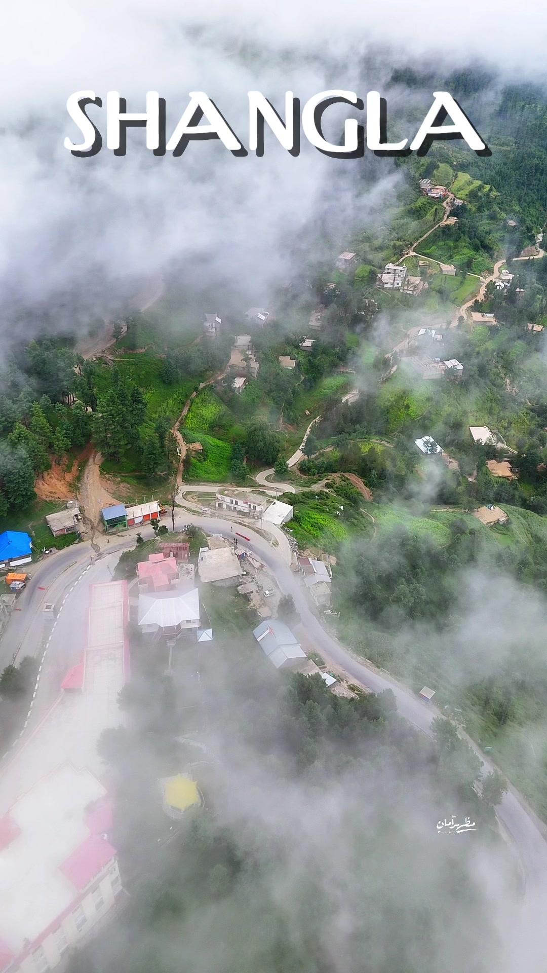 @مظہرامان